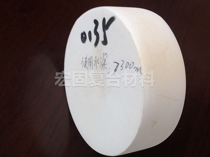 固體浮力材料標準塊